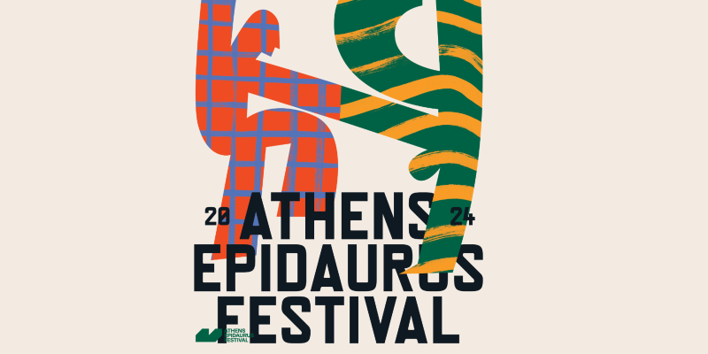 Φεστιβάλ Αθηνών Επιδαύρου 2024: Ανακοινώθηκε το αναλυτικό πρόγραμμα
