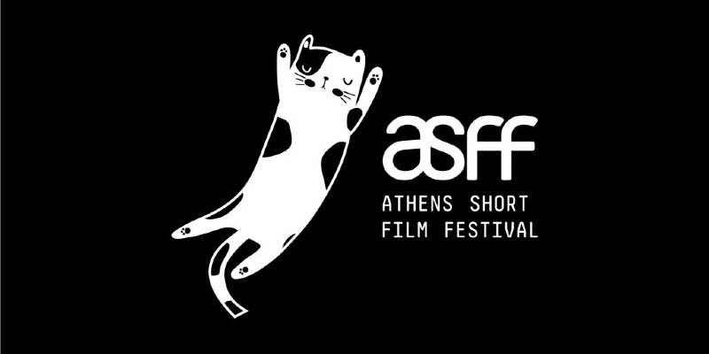 Πρεμιέρα για το 7ο Athens Short Film Festival