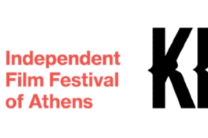 Δηλώστε συμμετοχή στο 3ο Διεθνές Φεστιβάλ Ανεξάρτητου Κινηματογράφου Kino Athens